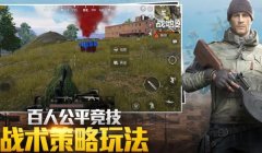 和平精英怎么画挂教程（和平精英透视挂的原理）