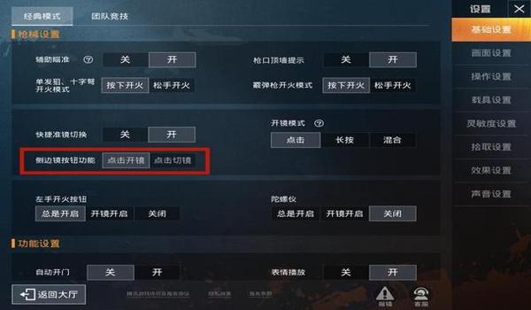 和平精英怎么判断是否是开挂（和平精英防外挂技巧）