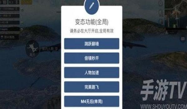 和平精英开挂路人视角怎么调（和平精英视角调整对战优势）