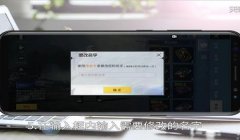 和平精英怎么搞挂视频（和平精英透视挂的原理）