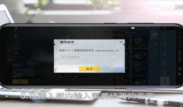 和平精英怎么搞挂视频（和平精英透视挂的原理）