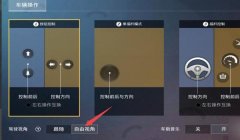 苹果手机和平精英怎么开科技辅助（和平精英科技辅助的最新功能）