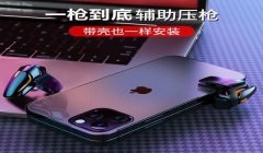 和平精英怎么搞辅助器（和平精英辅助器的最新版本）