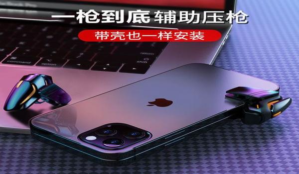 和平精英怎么搞辅助器（和平精英辅助器的最新版本）