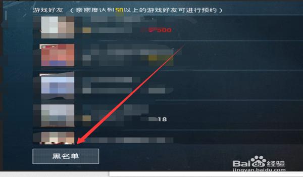 和平精英怎么看挂标（和平精英不同模式挂标策略）