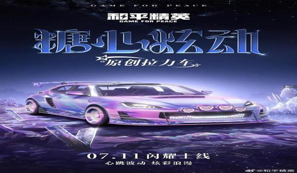 和平精英挂哥哥直播怎么弄（和平精英中怎么快速标点）