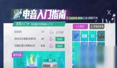 和平精英怎么挂对联（和平精英挂对联技巧分享）
