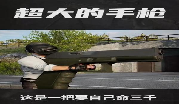 和平精英aj辅助怎么使用（和平精英辅助工具有哪些）