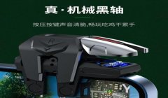 和平精英怎么开透视挂ios（和平精英透视挂的危害）