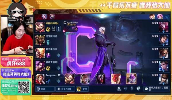 和平精英大仙辅助怎么样（和平精英大仙辅助更新内容）