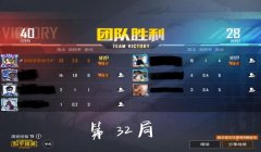 和平精英打团竞开挂怎么办（和平精英团竞模式外挂类型）