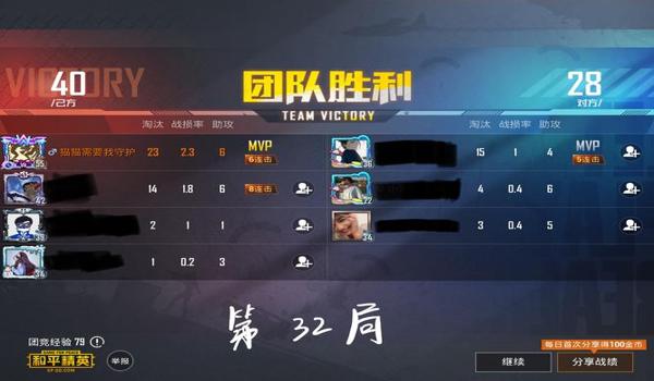 和平精英打团竞开挂怎么办（和平精英团竞模式外挂类型）