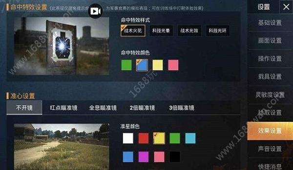 和平精英怎么辅助打野（和平精英打野战术解析）