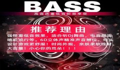 和平精英开挂提示声音怎么设置（和平精英音效设置技巧分享）