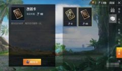 和平精英挂金钩怎么挂（和平精英挂件获取途径）