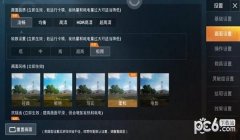 和平精英手机瞄准辅助怎么开（如何关闭和平精英瞄准辅助）