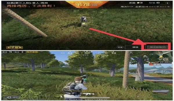 和平精英挂树上的盒子怎么弄（和平精英挂树盒子的常见地点）