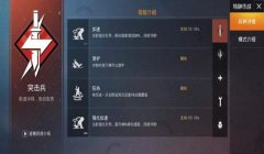 和平精英怎么开挂录像啊（和平精英录像功能使用技巧）