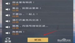 和平精英开挂系统怎么开（如何识别和平精英外挂）