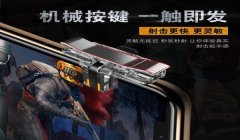 ios和平精英辅助瞄准怎么开（如何关闭和平精英辅助瞄准）