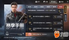 和平精英乔治辅助怎么用（和平精英辅助的市场评价）