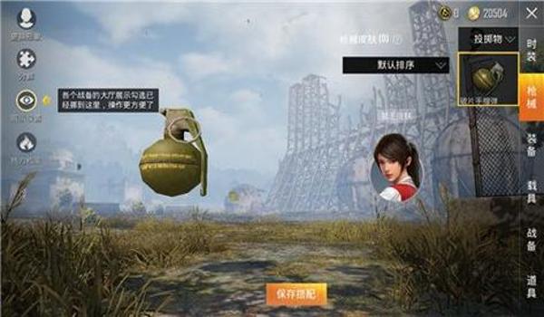 和平精英怎么不开挂就能隐身（和平精英隐藏身份方法）