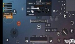 和平精英华为辅助瞄准怎么设置（和平精英辅助瞄准设置教程）