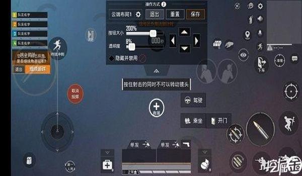 和平精英华为辅助瞄准怎么设置（和平精英辅助瞄准设置教程）