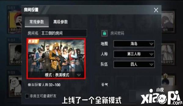 和平精英怎么挂墙（和平精英挂墙实战技巧有哪些？）