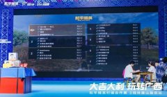 和平精英怎么举报辅助（和平精英辅助判定标准）