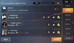 和平精英怎么下载开挂软件（和平精英挂机软件的危害）