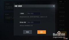 和平精英开挂怎么会被查到（和平精英举报机制详解）