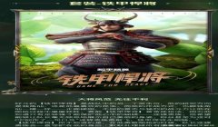 和平精英挂坠怎么换装（和平精英挂坠属性作用）
