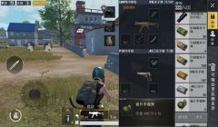 和平精英怎么开伤害挂（和平精英伤害挂的原理）