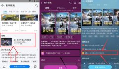 vivo和平精英怎么开挂（和平精英举报开挂流程）