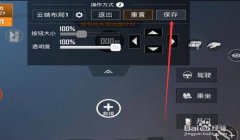 和平精英怎么卡出遁地挂（和平精英遁地挂的最新技巧）