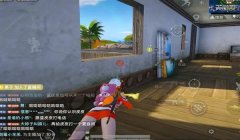 和平精英巡查员怎么发现挂的（和平精英巡查员的日常工作流程）