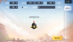 和平精英新版本辅助怎么弄（和平精英新版本辅助有哪些实用功能？）