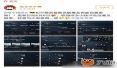 和平精英怎么开挂教程图（和平精英举报开挂流程是什么？）
