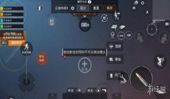 和平精英开挂要怎么搞（如何辨别和平精英开挂玩家）