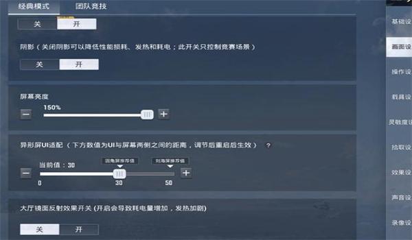 和平精英压枪辅助器怎么装（和平精英辅助器使用风险）