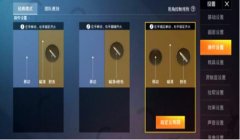和平精英开挂语音怎么说（《和平精英》开挂语音的防范技巧）
