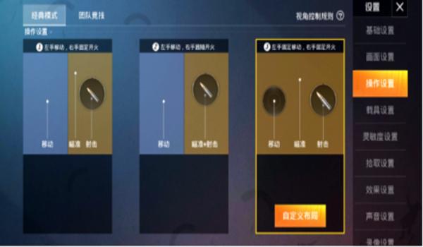 和平精英开挂语音怎么说（《和平精英》开挂语音的防范技巧）
