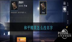 和平精英想找个辅助怎么找（和平精英辅助的合法途径）