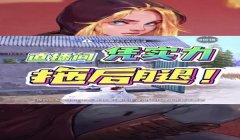 和平精英主播被锤开挂会怎么样（和平精英主播开挂的法律后果）