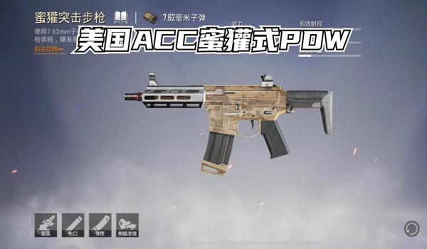 和平精英开挂可以怎么玩（和平精英开挂指南）