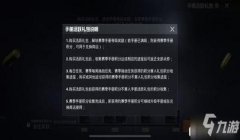 和平精英怎么防止误以为开挂（和平精英防封号软件的正确使用）