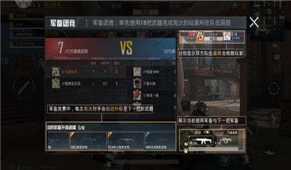 和平精英怎么才能开挂呢（和平精英常用战术分析）