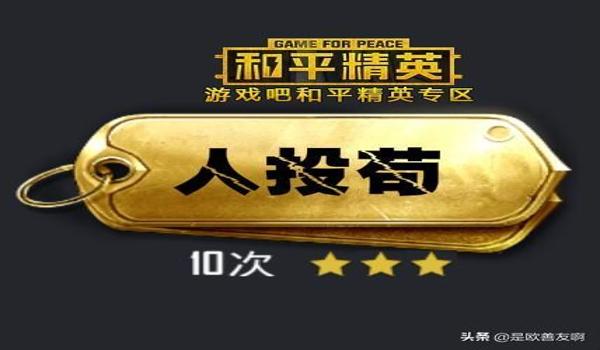 和平精英怎么开挂我想开挂（和平精英开挂的心理动机）