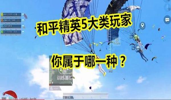 和平精英出钢铁侠辅助怎么办（和平精英辅助的使用风险）